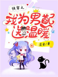 �촩֮��Ϊ��������ů