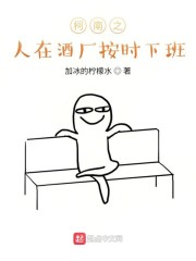 ����֮���ھƳ���ʱ�°�