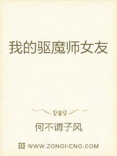 �ҵ���ħʦŮ��