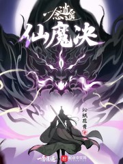 һ����ң����ħ��