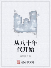 ����Ů�������ֳ�ѩ