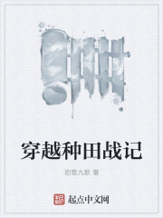 ��Խ����ս��