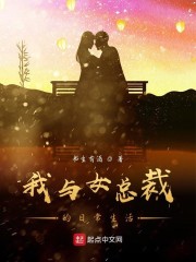 ����Ů�ܲõ��ճ�����