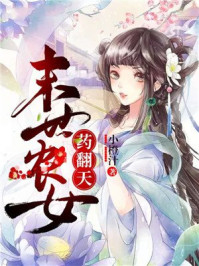 ĩ��ũŮ��ҩ���죡