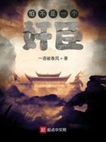 �²���һ���鳼