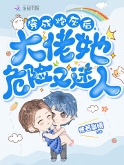 �����ڻҺ󣬴�����Σ��������