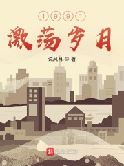 1991��������