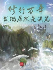 �������꣬���־�Ȼ�Ǻ��