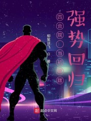 �ĺ�Ժ��������Ϲ��ǿ�ƻع�