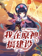 ����ԭ��㽨��