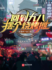 �ص��Ű˰ڸ��տ�̯