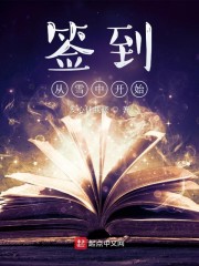 ǩ����ѩ�п�ʼ