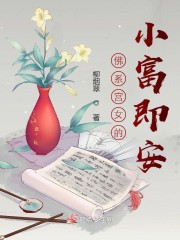 ��ϵ��Ů��С������