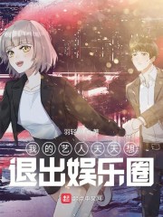 �ҵ������������˳�����Ȧ