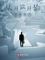 �ӿ��˿�ʼ��Խ����