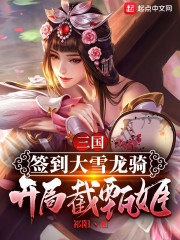 ������ǩ����ѩ������ֽ��缧