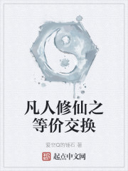 ��������֮�ȼ۽���