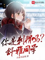 ���Ǵ��������ͬѧ