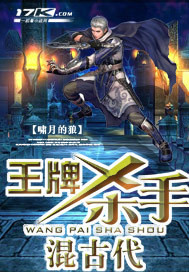 ����ɱ�ֻ�Ŵ�