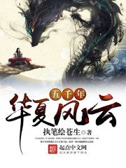 ��ǧ�껪�ķ���