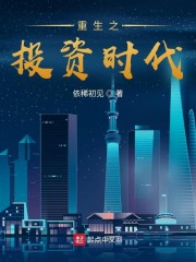 ����֮Ͷ��ʱ��