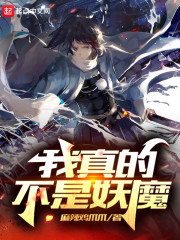 ����Ĳ�����ħ