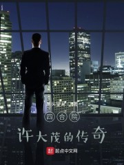 ���ĺ�Ժ����ï��ʼ