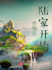 ���ɴ�½�ҿ�ʼ