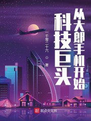 �Ƽ���ͷ���Ӵ����ֻ���ʼ