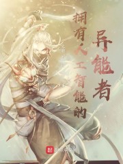 ӵ���˹����ܵ�������