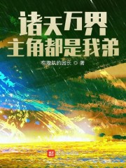 ����Զ�ȵܸܵ���������