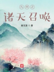 ����֮�����ٻ�