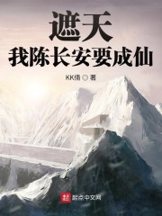 ���죺�ҳ³���Ҫ����