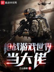 ǹս��Ϸ���統����